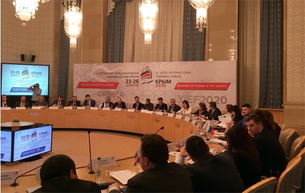 foro-de-yalta-2020-organizacion